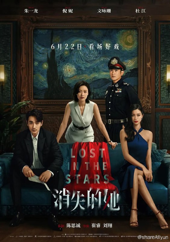 名称：消失的她 (2023) 2160p 高码率 DDP5.1 Atmos 【17.43GB】【刮削】【极易和谐】描述：东南亚某国，年轻男子何非（朱一龙 饰）疯狂寻找失踪的妻子李木子，然而当地警局视若罔闻，令他出离愤怒