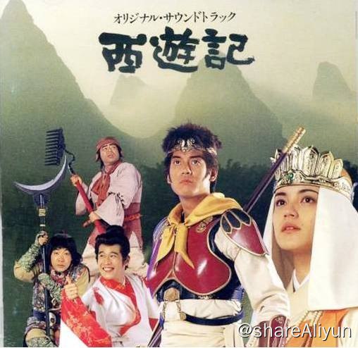 名称：1978日版西游记中字描述：导演: Toshi Aoki / 福田纯 / 池广一夫 / 渡边祐介 / Daisuke Yamazaki编剧: 吴承恩主演: 堺正章 / 夏目雅子 / 岸部シロー / 西田敏行 / 勝呂誉 / 更多...类型: 剧情 / 动作 / 奇幻制片国家/地区: 日本语言: 日语首播: 1978-10-01(日本)季数: 1集数: 26单集片长: 54分钟链接：