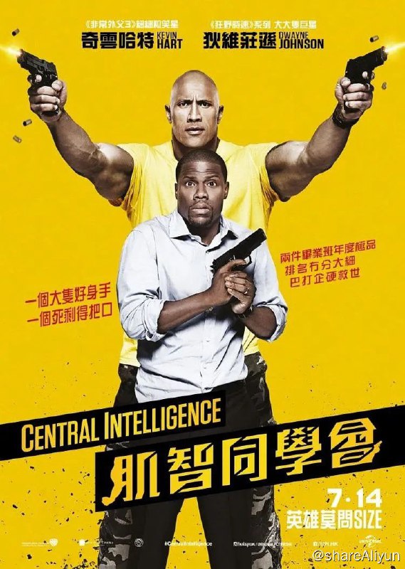 名称：《乌龙特工》4K 蓝光 原盘描述：会计师卡尔文（凯文·哈特 Kevin Hart 饰）在高中时代曾是学校的体育明星，他热心张罗高中同学聚会，于是在Facebook上联系到了老同学鲍勃（道恩·强森 Dwayne Johnson 饰），他没想到这个在高中时常受欺负的老同学现在已经是CIA的职业杀手，而他也万万没想到自己将被卷入制止军事秘密泄露的任务中