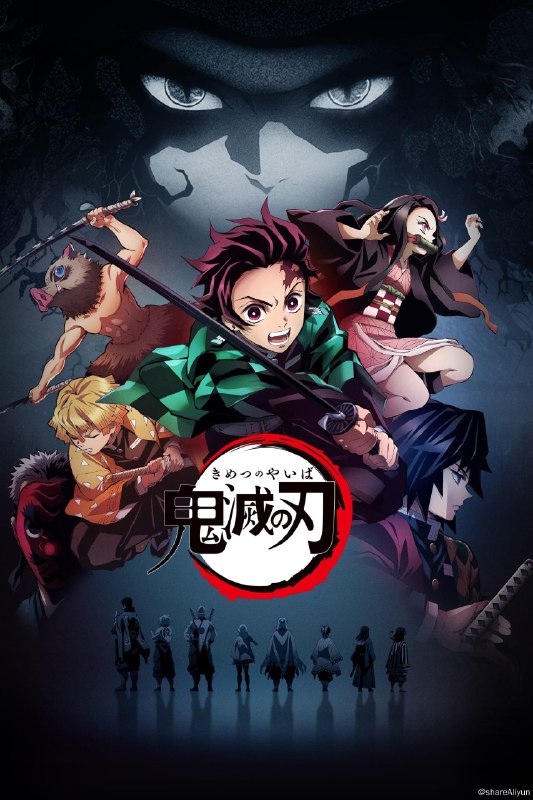 名称：鬼灭之刃 (2019) 全五季+特别篇描述：第五季 已更新（附第1-4季+特别篇）链接：