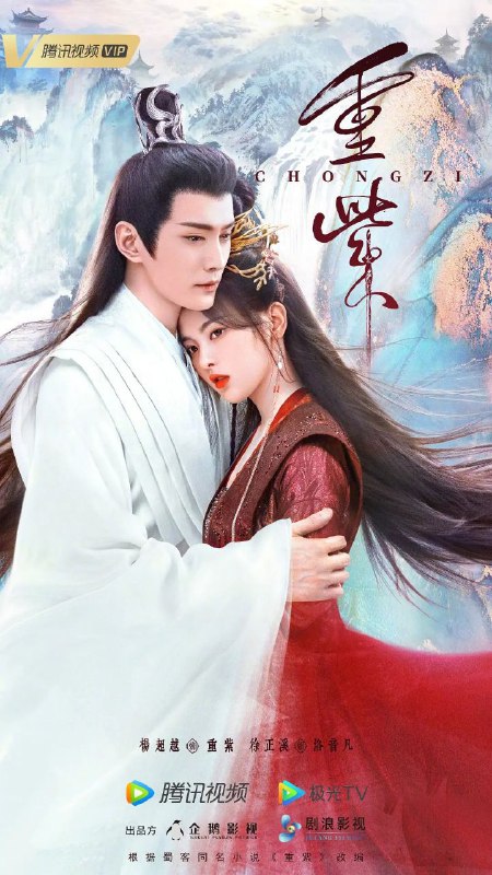 名称：重紫 4K更08描述：三界浩劫，魔尊逆轮覆灭，九幽邪灵溃散遁入人间