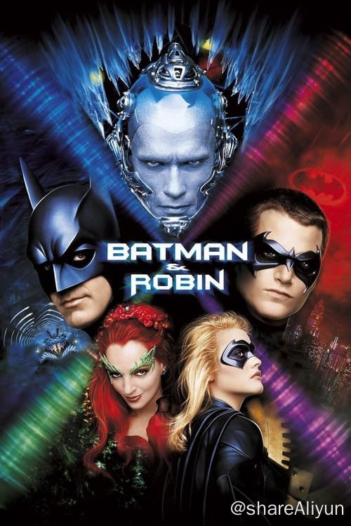 名称：蝙蝠侠与罗宾 (1997) 4K BD 内封中字描述：蝙蝠侠（乔治•克鲁尼 George Clooney 饰）和罗宾（克里斯•奥唐纳 Chris O'Donnell 饰）这次遇到有生以来最大的挑战：“急冻人”（阿诺•施瓦辛格 Arnold Schwarzenegger 饰）！“急冻人”原是一个科学奇才，但一次意外却令他只能靠急救机器为生