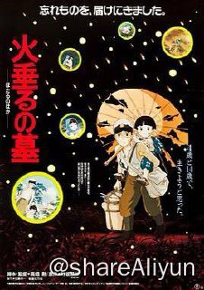 名称：No.128 萤火之森 2011描述：美日战争爆发，14岁的清太带着年幼的妹妹到处逃命，当他们到达防空洞的时候，母亲已身受重伤，没过多久便不久人世