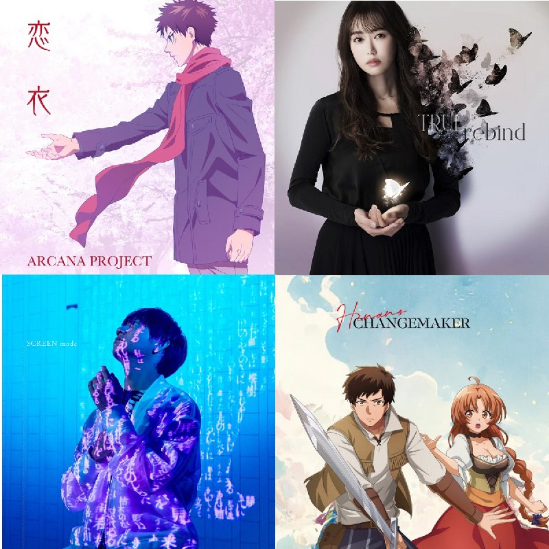 名称：[2023.01.25] 4盘1描述：TVアニメ「もののがたり」OPテーマ「恋衣」／ARCANA PROJECT [FLAC] TVアニメ「もののがたり」EDテーマ「rebind」／TRUE [FLAC] TVアニメ「文豪ストレイドッグス 第4シーズン」OPテーマ「TRUE STORY」／SCREEN mode [FLAC]TVアニメ「解雇された暗黒兵士(30代)のスローなセカンドライフ」OPテーマ「CHANGEMAKER」／Hinano [FLAC 48kHz／24bit]链接：