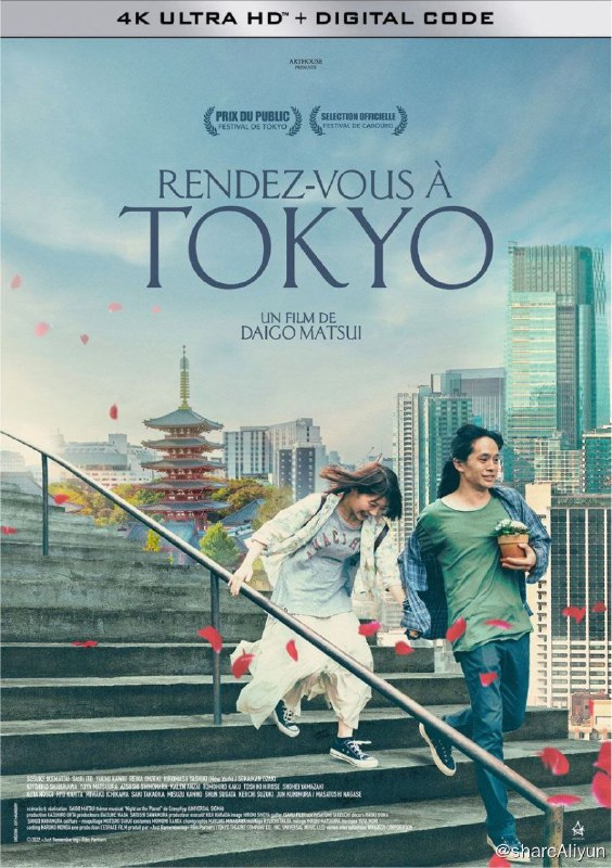 名称：稍微想起一些 (2023) 4K 中字硬字幕描述：2021年7月26日，佐伯照生(池松壮亮 饰)迎接34岁生日，起床后惯常地为仙人掌浇水，身体随着收音机音乐摆动，就算是生日，身为灯光师的他仍如常工作，照亮台上每一位舞者