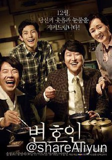 名称：No.056 辩护人 2013描述：1978年，只有高中学历的宋佑硕（宋康昊 饰）通过多年的艰苦努力，终于通过司法考试，并在成为法官后很快转行成为一名律师