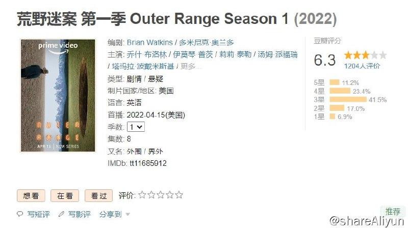 名称：荒野迷案 内嵌中字 2160P描述：剧集讲述一名待在怀俄明州荒野的牧场主因为发现这儿隐藏着谜团，紧接着他决心为了自己土地及家人而战链接：