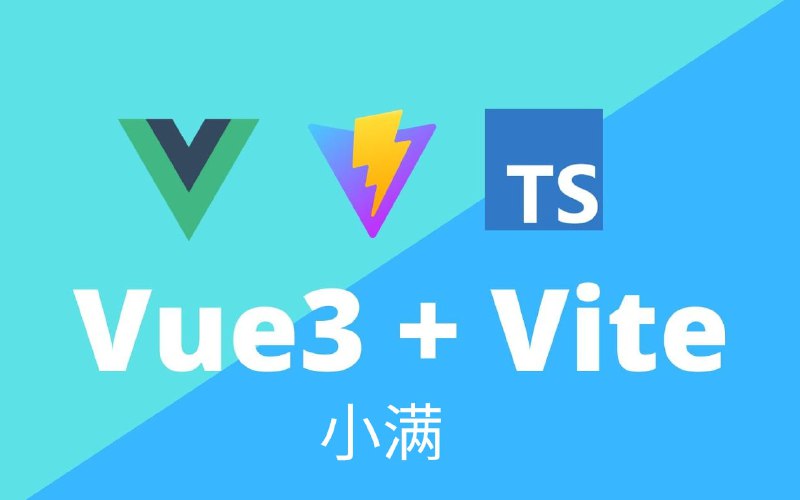 名称：Vue3 + vite + Ts + pinia + 实战 +electron描述：Vue3 系列课程 使用最新的setup 语法糖模式 需要了解 vue2 和 ts 作为前置知识 本课程为进阶课程链接：