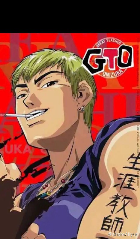 名称：黑礁描述：AI深度学习超分4k 压制1080 画质提升电视动画《麻辣教师GTO》改编自藤泽亨创作的同名漫画，由Studio Pierrot负责制作，于1999年6月30日在富士电视台首播，全43集