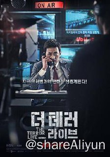 名称：No.145 恐怖直播 2013描述：韩国首尔某个平凡的早上，广播电台Daily Topic节目的主持人尹英华（河正宇 饰）正就税率改革与听众进行连线，这时一个自称住在首尔昌信洞的普通工人朴鲁圭打入电话，大肆抱怨超高的电费和相关部门对他的威胁