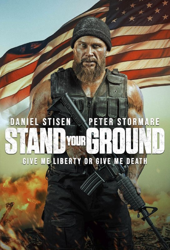 名称：坚守阵地 Stand Your Ground (2025)描述：一名特种部队士兵使用“坚守阵地法”为家人被谋杀报仇