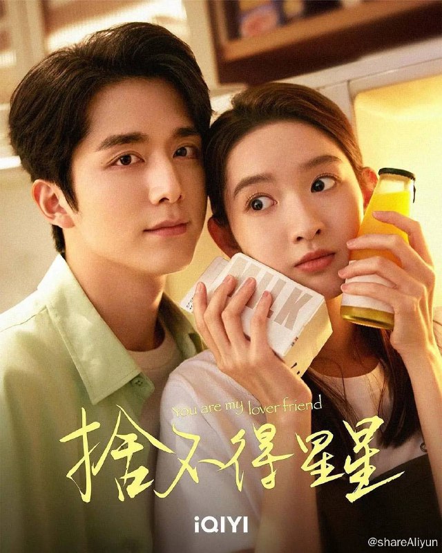 名称：星星舍不得（2024）更新至14集描述：唐漾和蒋时延作为高中同学、十年老友，从学校进入社会后，分别在银行信审、新媒体传播的工作岗位上投入热情，尽心尽职