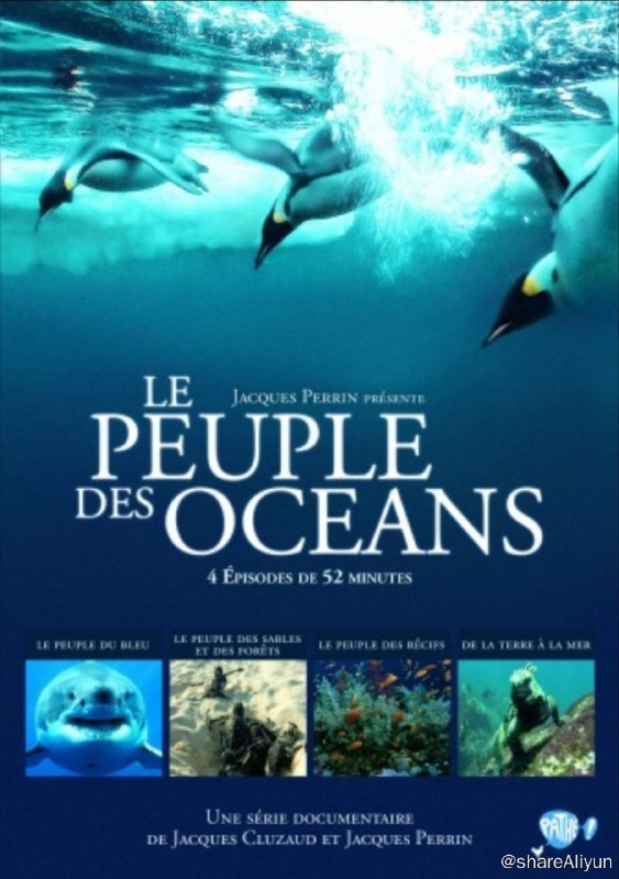 名称：海洋王国 S1(2011) 1080P 中字硬字幕描述：继（海洋）取得巨大成功后，雅克·贝汉和雅克·克鲁奥德再度联手续写传奇