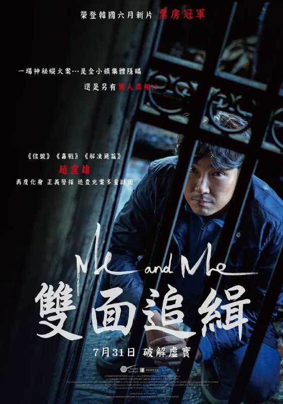 名称：《非常真相》【1080P】【韩语·内封简繁】【裴秀彬· 车秀妍】描述：秀赫是一个乡村小学的老师