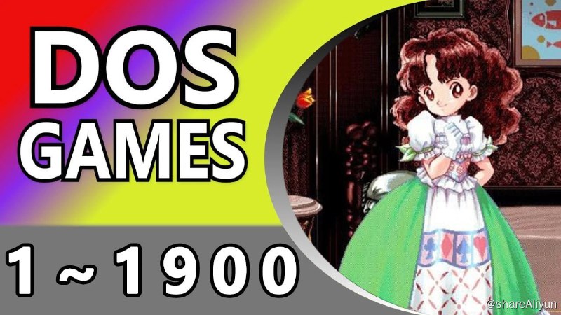 名称：【DOS】DOS游戏中文合集描述：1900多款中文DOS游戏合集，已做好分类，按游戏名搜索即可