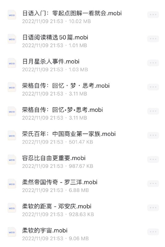 名称：上百本电子书合集19描述：上百本电子书合集19📚链接：