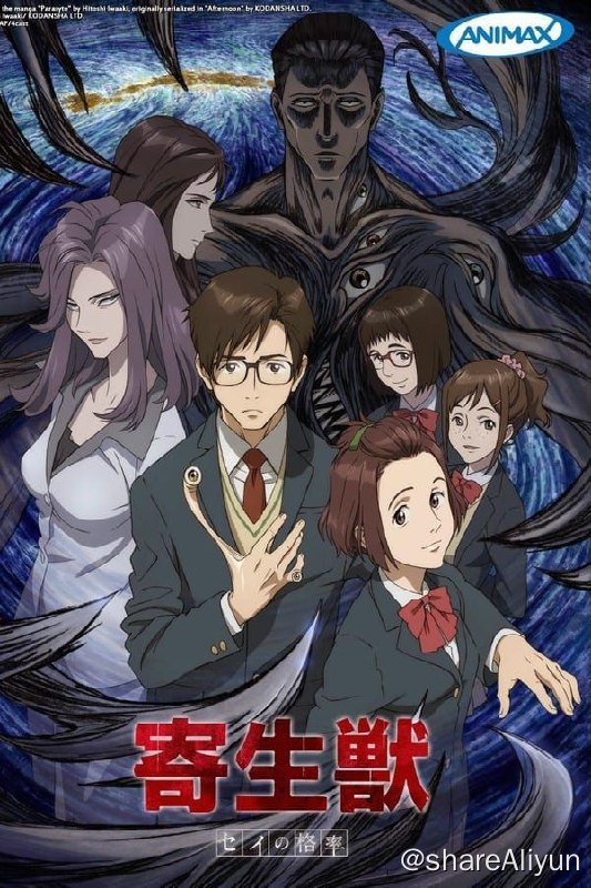 名称：寄生兽：生命的准则(2014) 1080P 中字外挂字幕描述：由于残忍的分尸杀人事件频发，世界各地人民陷入一片惶恐不安之中，然而元凶却是人类未曾意料到的“寄生兽”