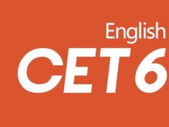 名称：英语六级全程班CET6【英语四六级合集】描述：学习英语的技巧，对标英语四六级考试