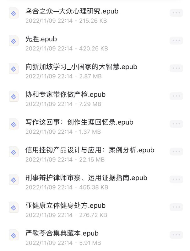 名称：上百本电子书合集81描述：上百本电子书合集81📚链接：