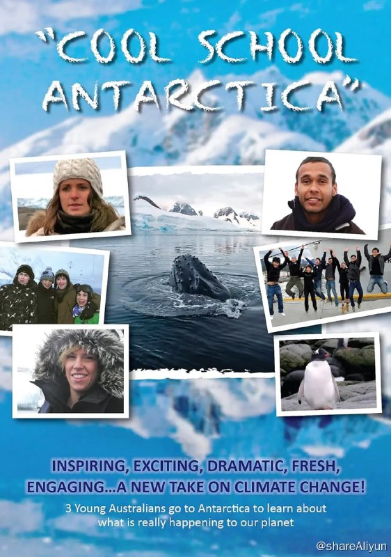 名称：奇妙学校 南极 Cool School Antarctica (2010)描述：你还对世界的变化不闻不问吗？你还在相信经济学家和政客们说全球变暖是个骗局吗？那就跟着这群由来自世界各地学生组成的小队，一起踏上南极这片奇妙的土地