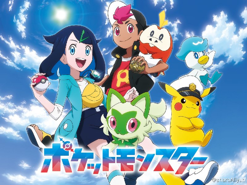 名称：宝可梦 地平线[Pokemon Horizons][枫叶字幕组]（简中字幕，持续更新）描述：《宝可梦 地平线》（日语：ポケットモンスター，英语：Pokémon Horizons: The Series）是2023年4月14日起在东京电视网播出的《宝可梦系列》电视动画，故事以2022年游戏《宝可梦 朱／紫》作为蓝本，也是自1997年《无印篇》开播至今首次更换主角的《宝可梦》动画