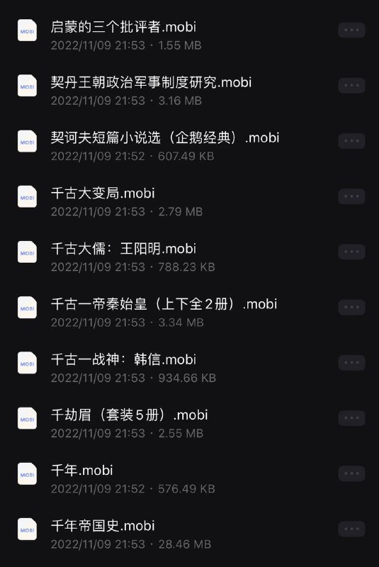 名称：上百本电子书合集18描述：上百本电子书合集18📚链接：