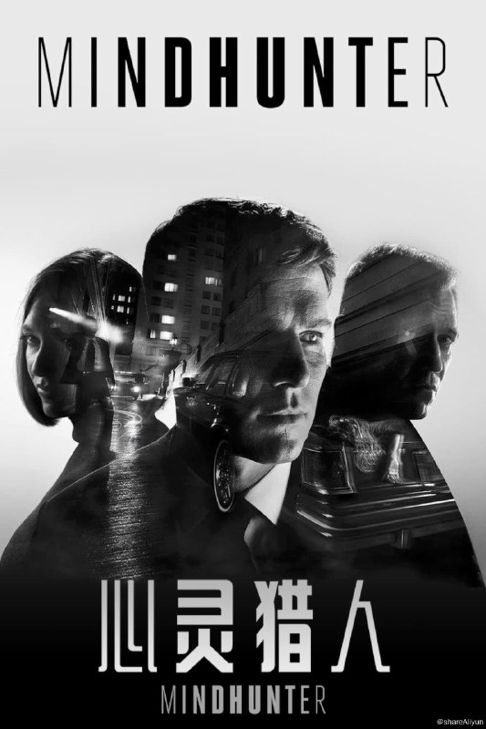 名称：Mindhunter 心灵猎人 (2017) 两季全 [刮削]描述：20 世纪 70 年代末，两名联邦调查局特工深入调查谋杀凶手心理，与名副其实的杀人狂魔面对面，取得了犯罪科学的新进展