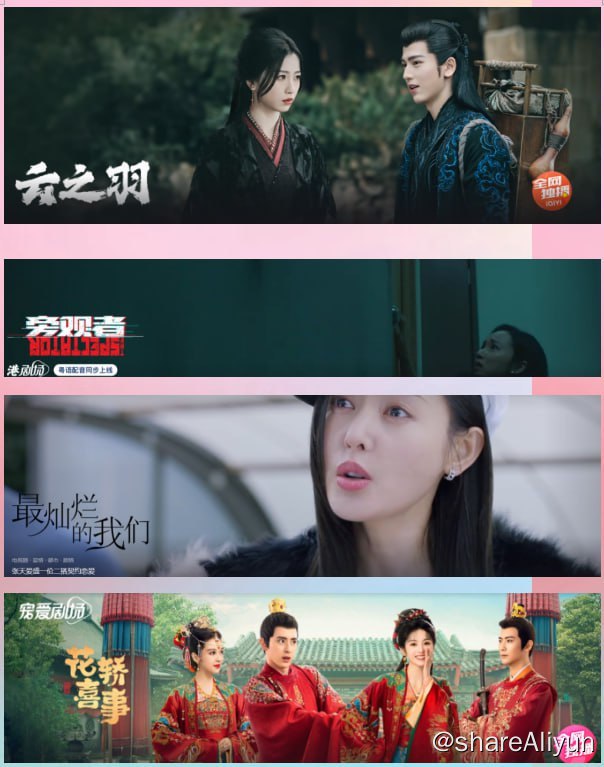 名称：7-8点档剧集更新描述：花轿喜事 (2023)4K60FPS 更新17集亲爱的隐居先生4K 更新12集最灿烂的我们4K 更新17集旁观者 4K国粤双语 更新4集云之羽 4KHDR60FPS 更新8集骄阳伴我 4KHDR60FPS[2023] 更新15集链接：