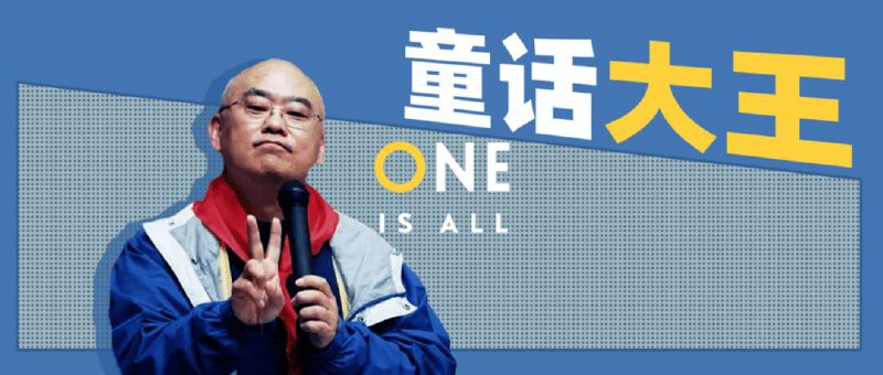 名称：郑渊洁 - 作品集 | 电子书籍描述：《 郑渊洁 》1955年6月15日生于河北省石家庄市，中国当代作家