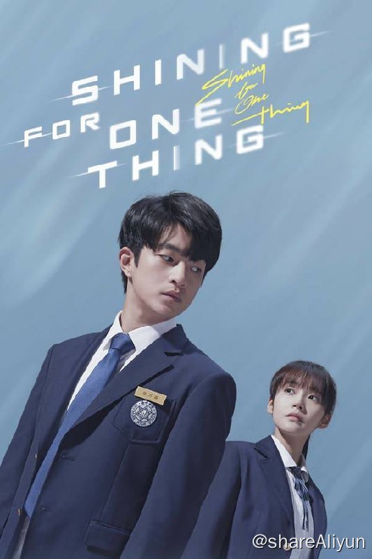 名称：一闪一闪亮星星(2022) 4K描述：一直为了追随爱情而放弃自我的林北星（张佳宁 饰）因男友出轨伤心至极，在收拾与前男友有关物品时意外删除旧手机中短信而频繁穿越回高中，但每当在最爽的时刻时总是被拽回现实世界