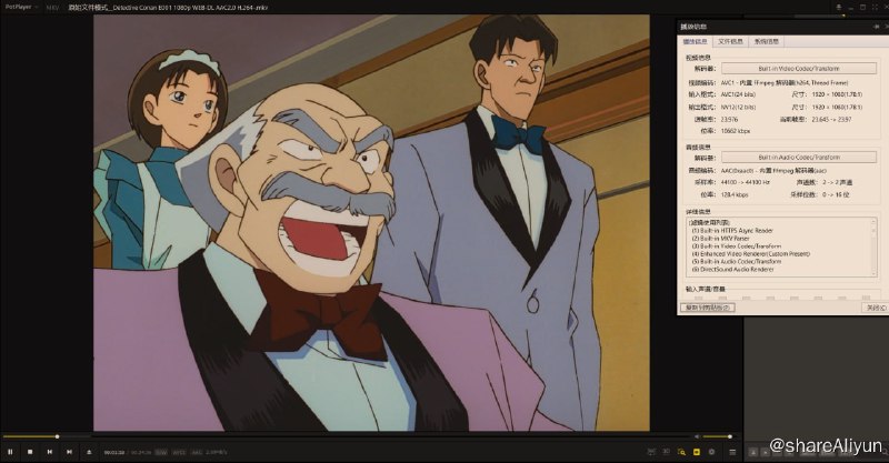 名称：名侦探柯南TV修复版合集贴（更至303）描述：名侦探柯南TV版的数码修复，Crunchyroll发布过1-123集的修复版，Netflix目前已发布1-303集的修复版，计划2023年11月30日发布TV304至344的修复版