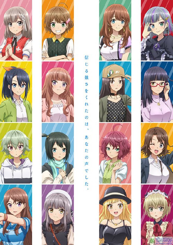 名称：CUE!(指名！)描述：既没成绩也没经验，刚出炉还冒着热气的声优事务所蓝色之声