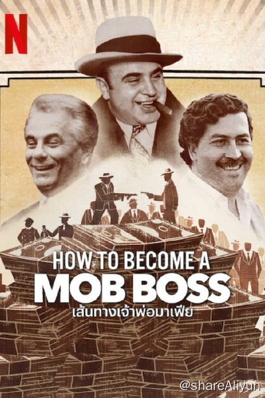 名称：黑帮老大养成指南(2023) S01 1080P 内封简繁描述：这部带有讽刺意味的黑暗指南聚焦历史上最臭名昭著的黑帮大佬，探寻他们的兴衰以及成功之道