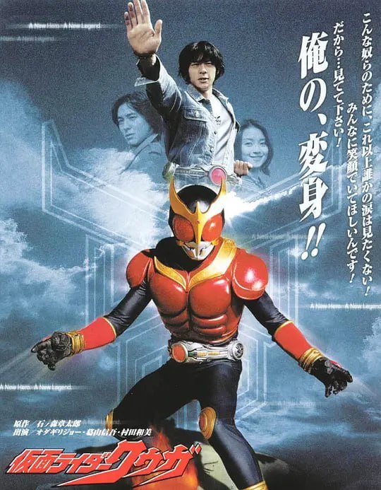 名称：假面骑士空我 仮面ライダークウガ (2000)描述：公元2000年