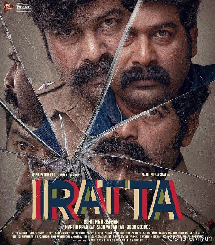 名称：双生疑云 Iratta (2023)描述：一名警察遇害身亡，查案的警员发现这与其双胞胎兄弟及他们令人不安的过去有关，一场令人心惊胆战的真相探查就此展开