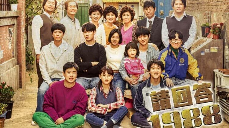 名称：请回答1988描述：故事以1988年汉城（今首尔）奥运会为故事背景，讲述住在首尔市道峰区双门洞的五个家庭的故事，这五个家庭的孩子中，都生于1971年的德善、善宇、东龙、崔泽、正焕，是从小一起长大的好朋友，1988年正处于他们18岁的青春年华，他们有共同的兴趣，还有共同崇拜的偶像，在这五个男女中也有暧昧的男女情愫，在那个纯真的年代，他们共谱了许多美好的记忆