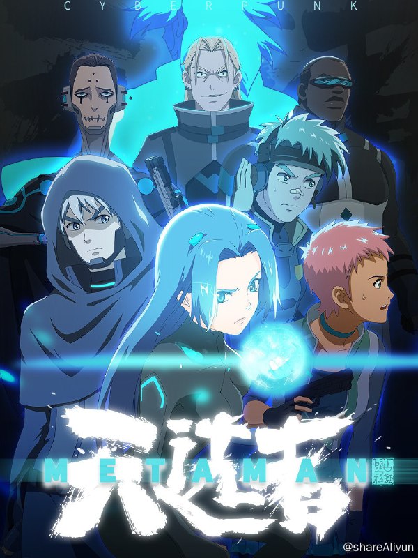 名称：望古神话之天选者描述：堡垒纪元2115年，边境部队出身的女少校“位沁”，来到中央堡垒参加天选者选拔，并因暗中追查“边境惨案”而屡遭暗杀