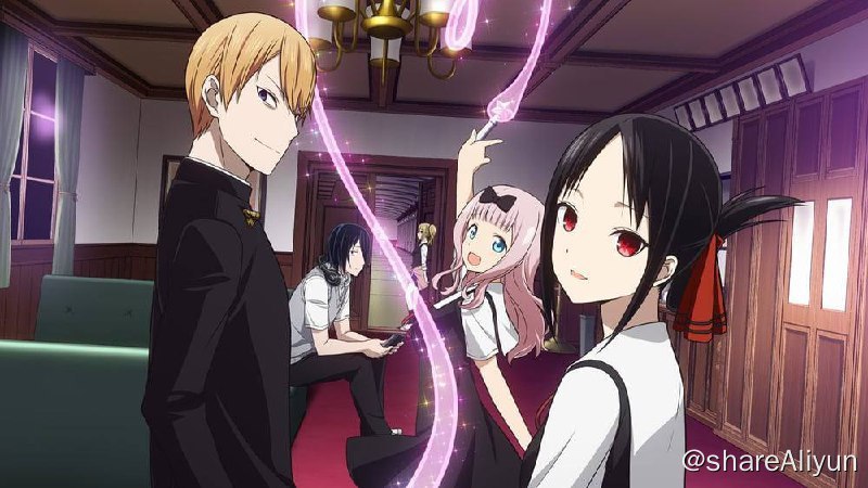 名称：辉夜大小姐想让我告白S01-S03 1080P+描述：不论家世还是人品都很优秀!!将来备受期待的人才云集的秀知院学园!!在此处的学生会相遇的副会长·四宫辉夜，以及会长·白银御行本该会被对方所吸引，然而…… 就这样什么都没发生地过了半年!!自尊心极强而又不坦率的两个人，陷入了总是想着“如何让对方告白”这种麻烦的事态!?直到恋爱开花结果之前，尽情期待吧!!新感觉“头脑战”恋爱喜剧，开战!!链接：
