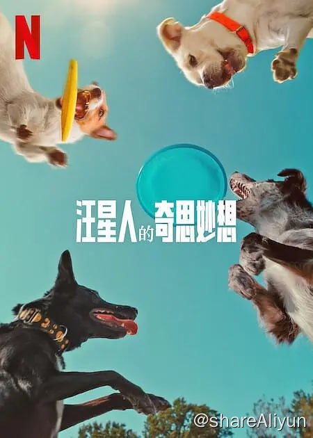 名称：汪星人的奇思妙想 Inside the Mind of a Dog (2024) 1080描述：在这部纪录片中，踏上愉快的狗狗世界之旅，从科学和情感角度来了解我们可爱的好朋友