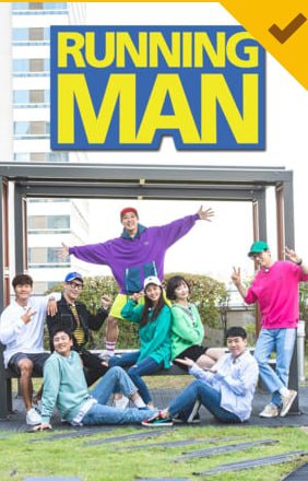 名称：Running Man 2022持续更新描述：由韩国SBS公司开展周末综艺节目链接：