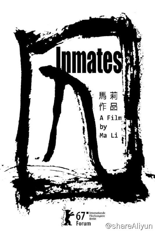 名称：囚(2017) 480p 内嵌简英描述：中国东北某精神病院封闭疗区