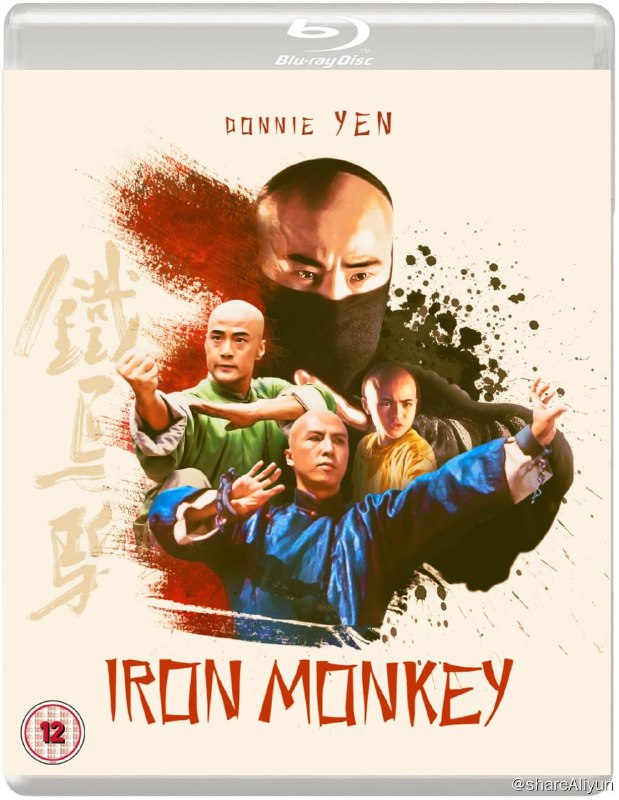 名称：《少年黄飞鸿之铁马骝》蓝光原盘REMUX [高码英版 官方画质修复] [国粤双语] [简繁中字 国配中字]描述：少年黄飞鸿之铁马骝的剧情简介 · · · · · ·  清朝末年，官吏贪腐，民不聊生，在浙江地方上，有一位蒙面侠士“铁猴子”，两年来劫富济贫，令卖官鬻爵的历任知府叫苦不迭