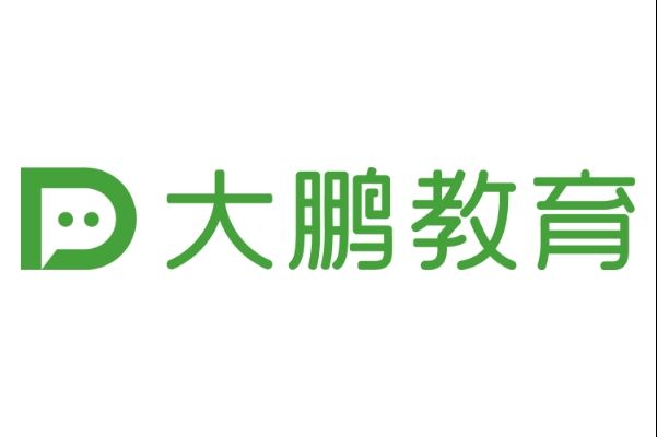 名称：大鹏教育所有资源描述：大鹏教育，成人在线教育领军品牌，创立于2015年10月，总部设立于北京，致力于通过互联网大数据平台融汇优良的教育资源，利用网络直播教学形式，为不同基础、不同年龄的人群提供在线教育服务
