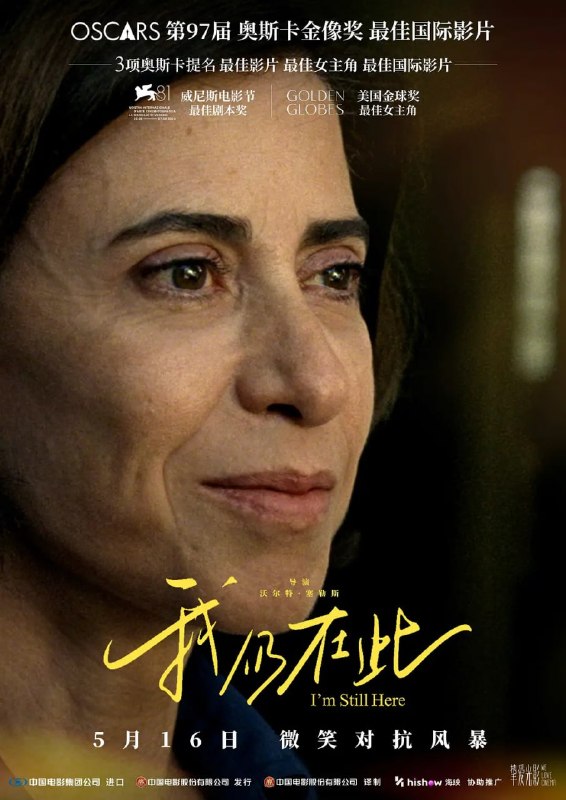 名称：我仍在此 I'm Still Here (2024)描述：尤妮斯·派瓦(费尔南达·托里斯 饰)原本拥有一个温馨的家庭，不料丈夫鲁本斯因政治立场被秘密逮捕