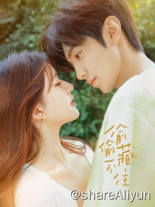 名称：偷偷藏不住 [2023] 4k60帧更新16集描述：桑稚高中时期被老师频繁请家长，为了解决麻烦，桑稚决定找哥哥顶包，然而兄妹见面就互怼闹僵，无奈只好求助来家中玩耍的哥哥舍友段嘉许，在桑稚的苦求要挟下，段嘉许帮桑稚去学校见老师，两人因此结缘，段嘉许从此更是把桑稚当成自己的亲妹妹爱护