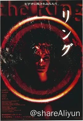 名称：午夜凶铃 リング (1998)  中英字幕个人自压描述：女高中生友子和同学共同看了一盘来历不明的录像带，七天后，她和她的同学相继死去，这引起了女记者浅川（松岛菜菜子 饰）的关注，她决定调查这个事件的真相