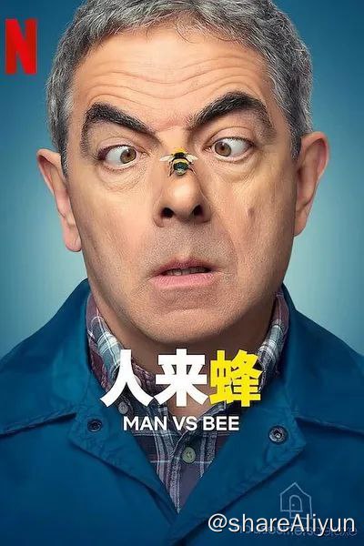 名称：人来蜂描述：可爱但笨手笨脚的爸爸特雷弗找到了一份新工作：替人看豪宅