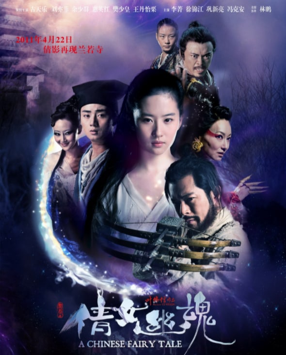 名称：香港老电影恐怖片大全描述：香港黄金时代的影片种类之一，曾经红极一时，香港也被中国内地称为中国恐怖电影发源地