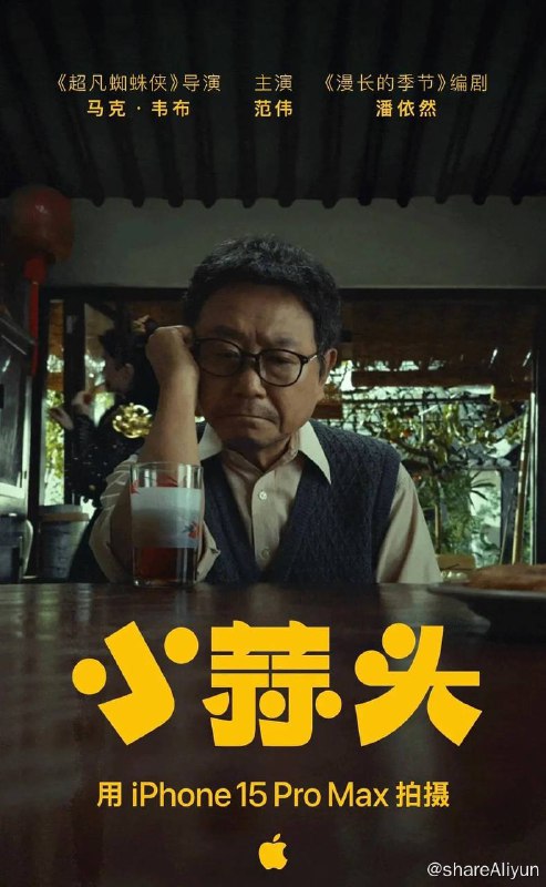 名称：小蒜头（2024）4K描述：看一个拥有变身能力的女孩，如何为自己打造完美人生