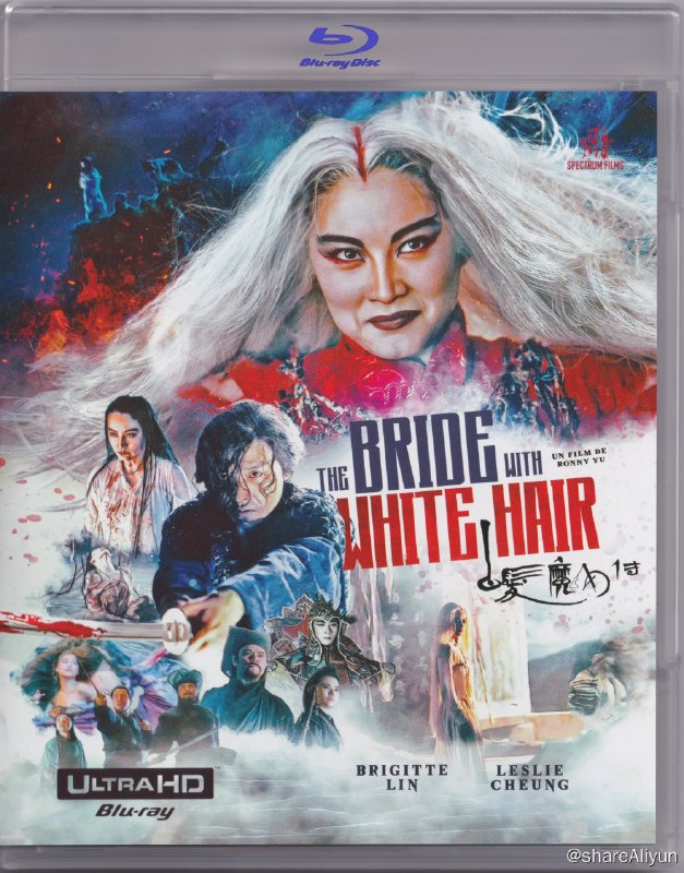 名称：《白发魔女传》4K原盘REMUX [杜比视界] [高码法版] [国粤双语] [内封简、繁中字]描述：白发魔女传的剧情简介 · · · · · ·  明末年间，中原与金国边境战火硝烟四起，姬无双（吴镇宇 饰）的魔教大行肆虐